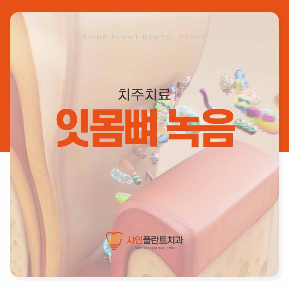 영등포역치과